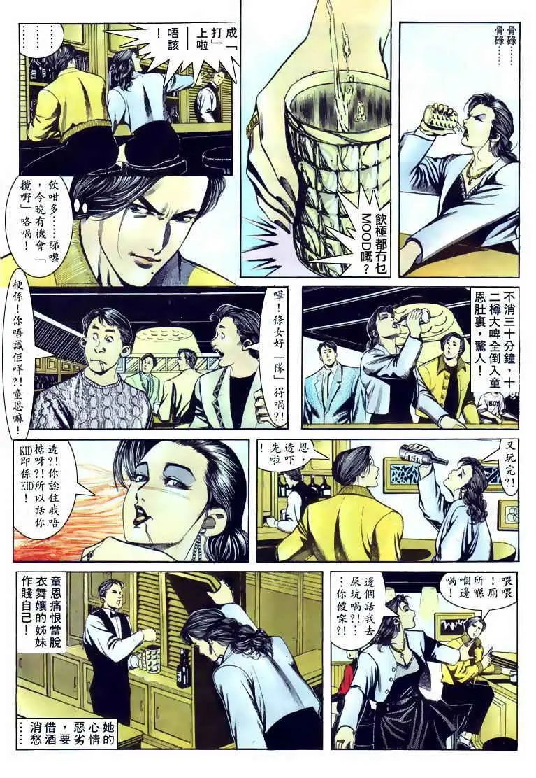 第102卷