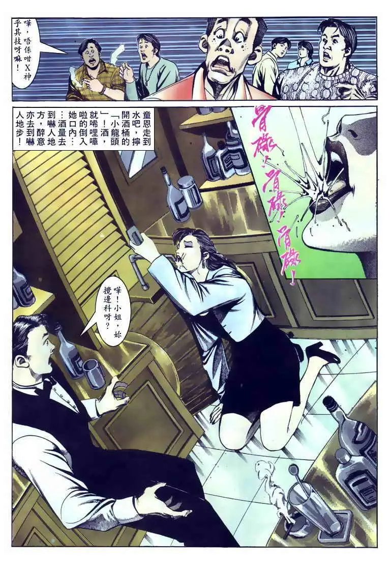第102卷