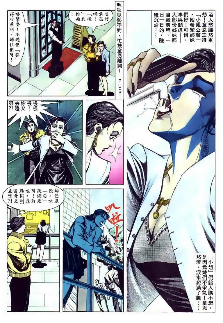第102卷