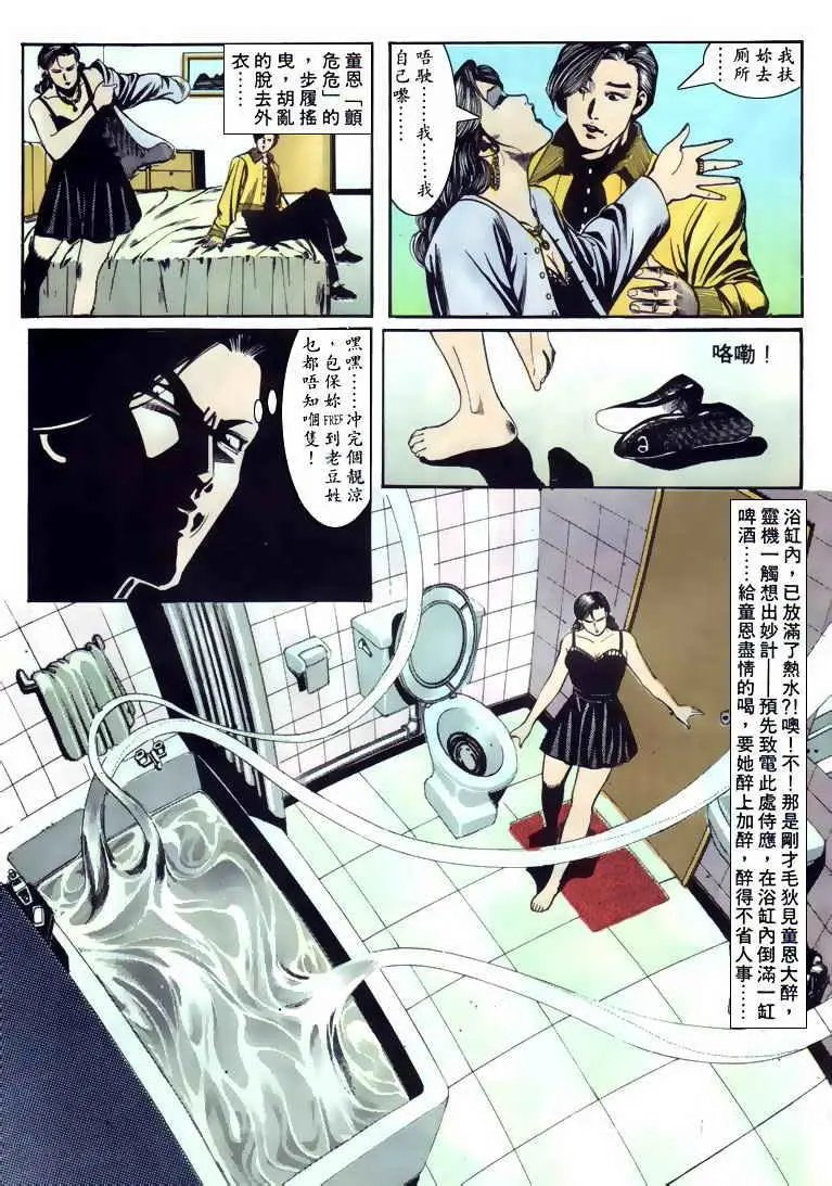 第102卷