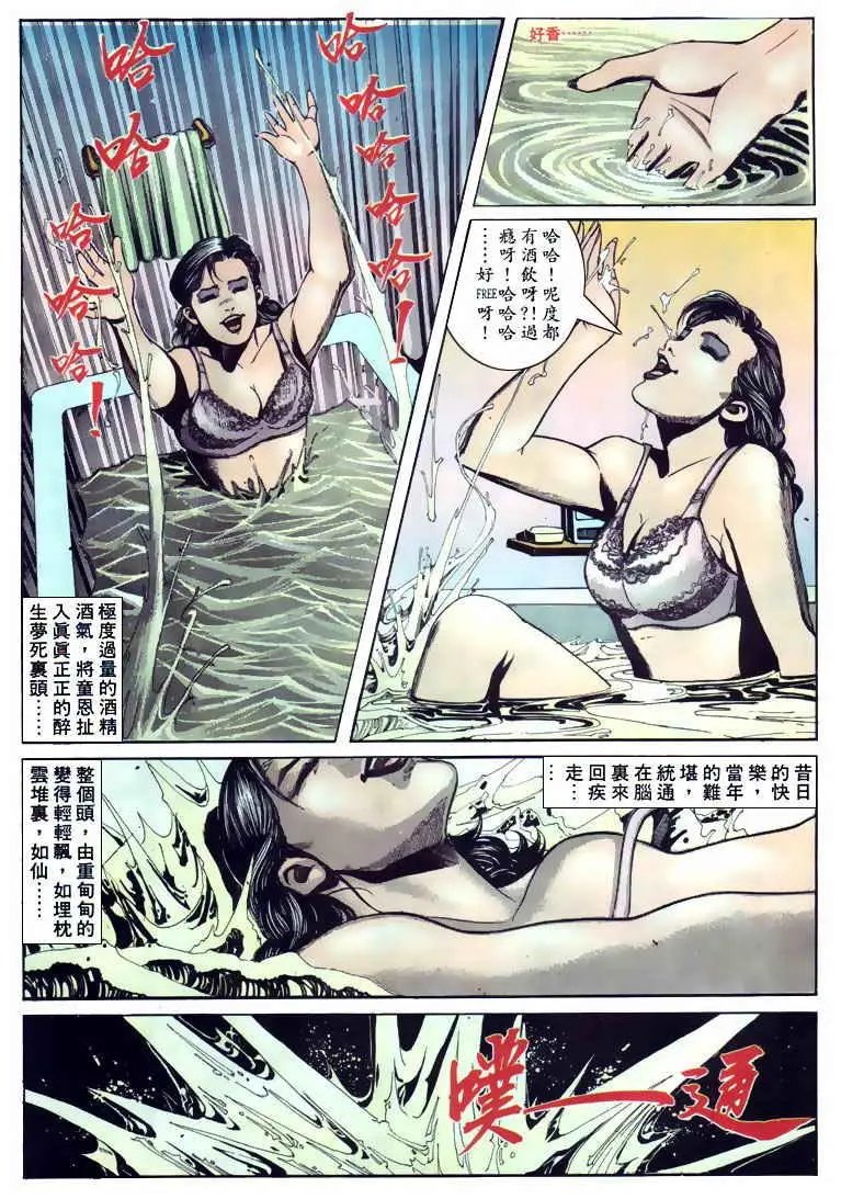 第102卷