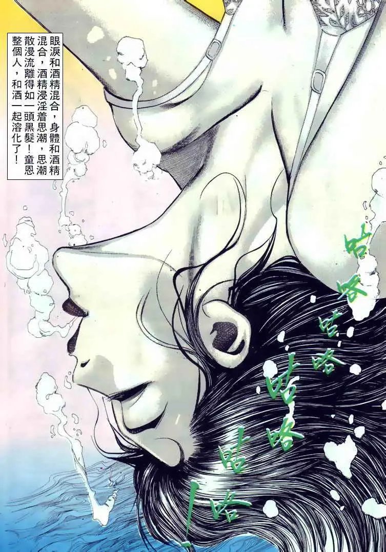 第102卷