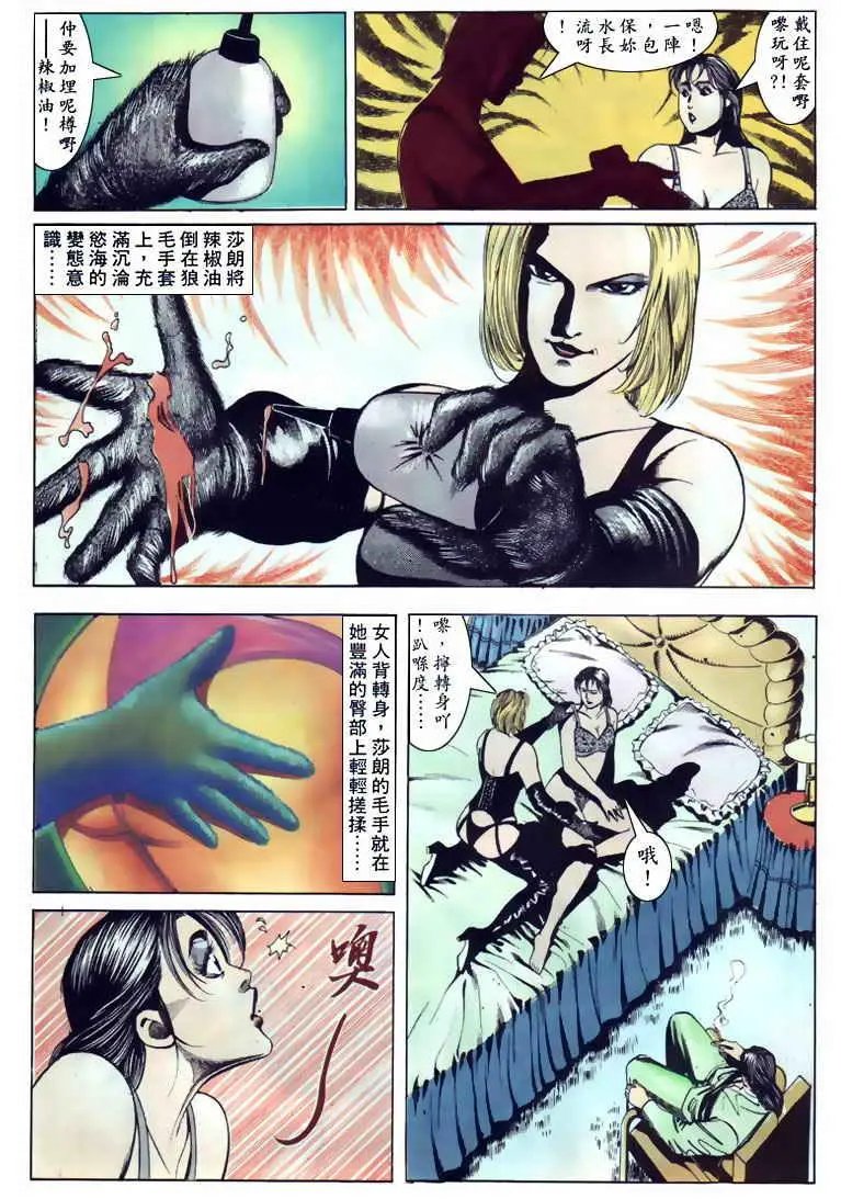 第102卷