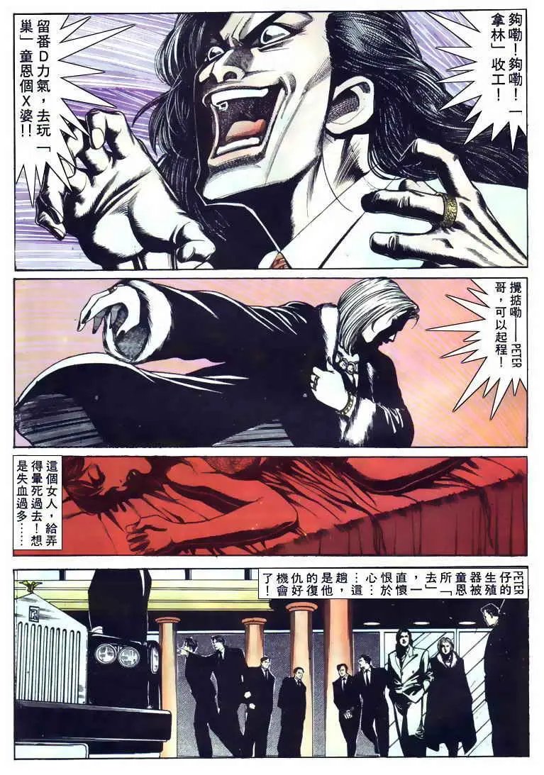 第102卷