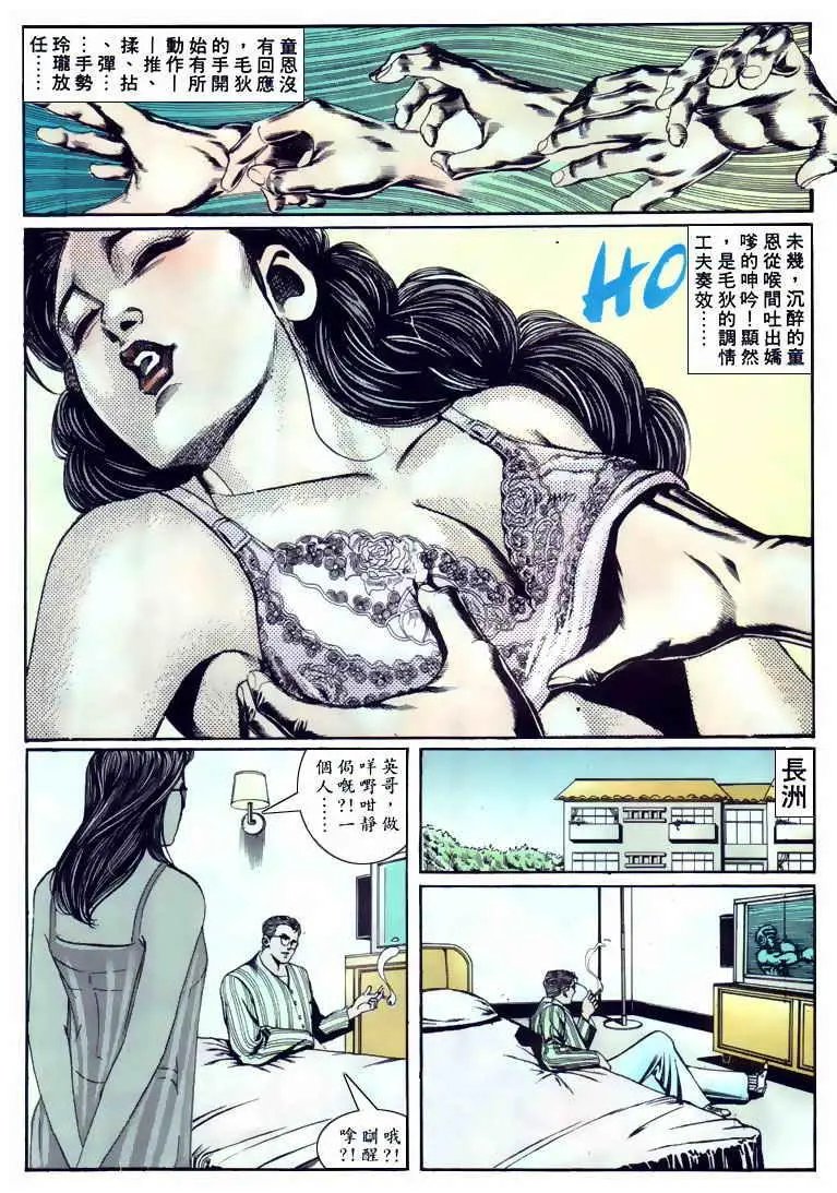 第102卷