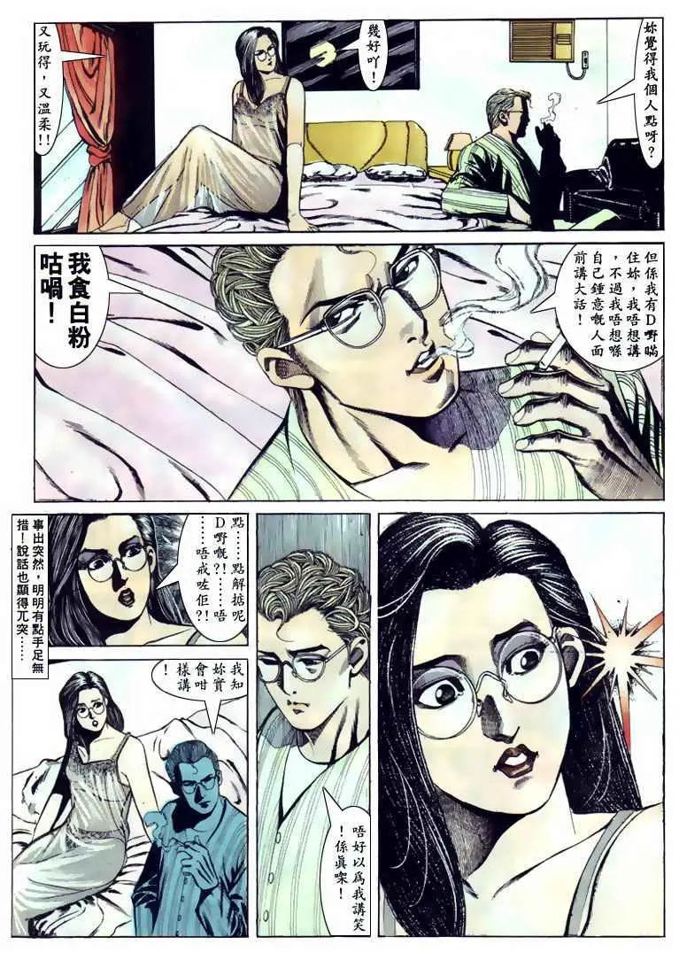 第102卷