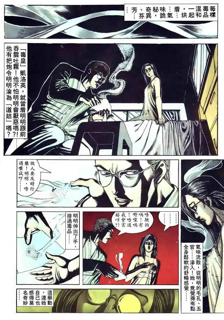 第102卷