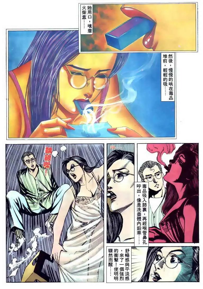 第102卷