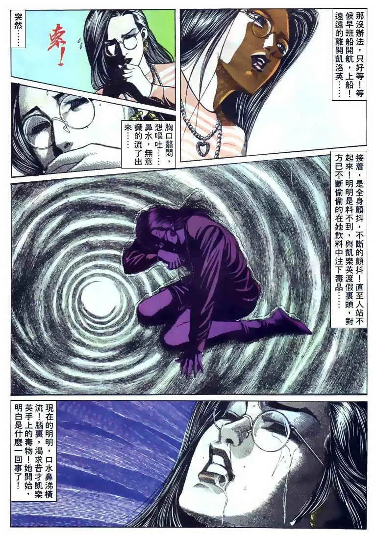 第102卷