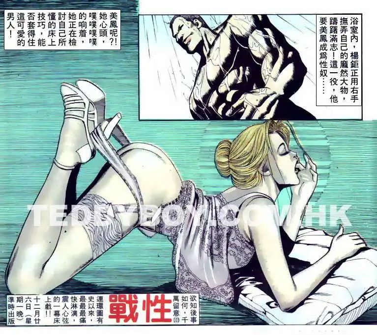第102卷