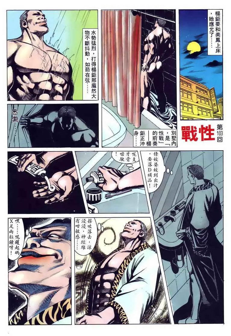 第103卷
