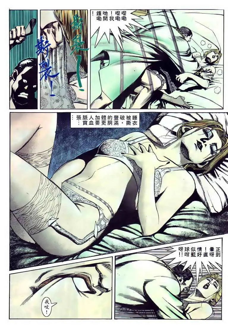 第103卷