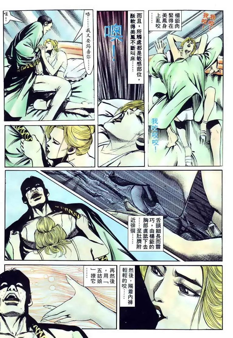第103卷