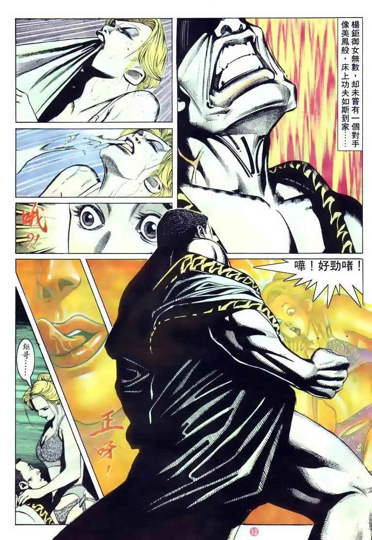 第103卷