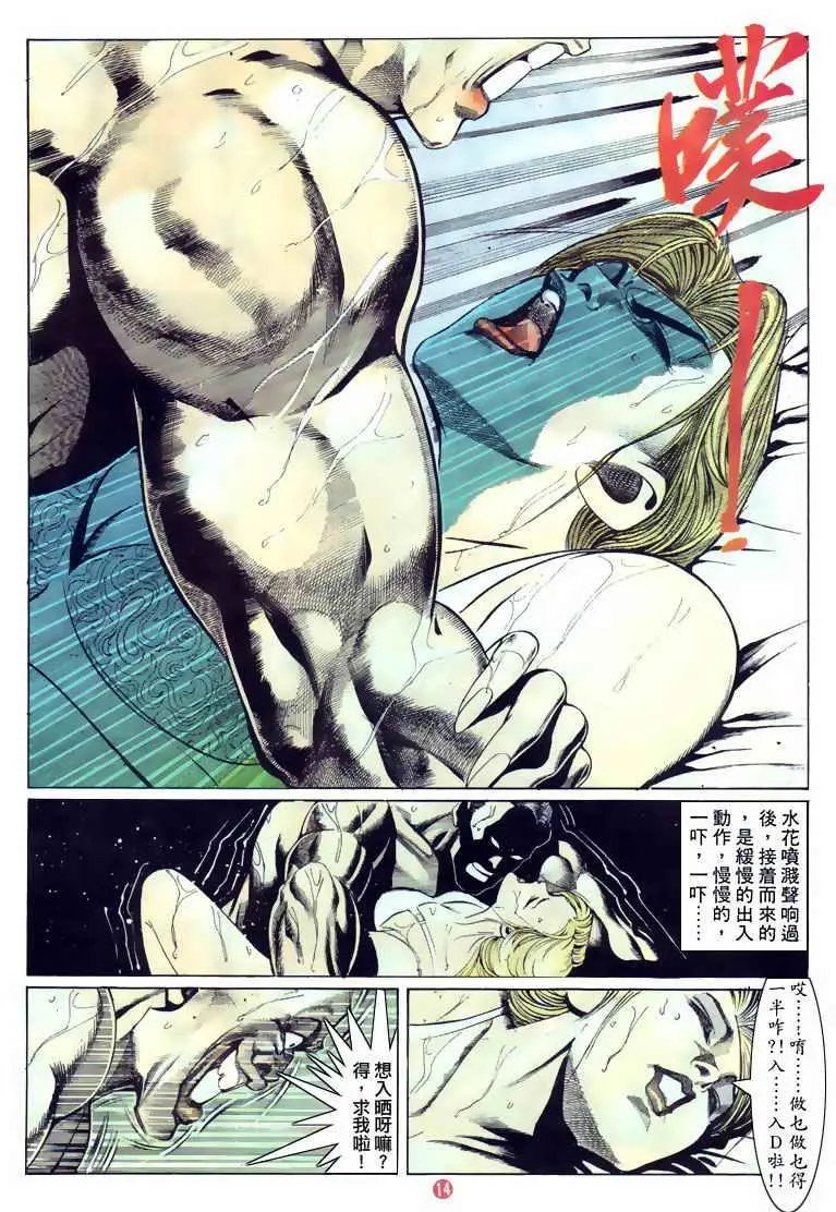 第103卷