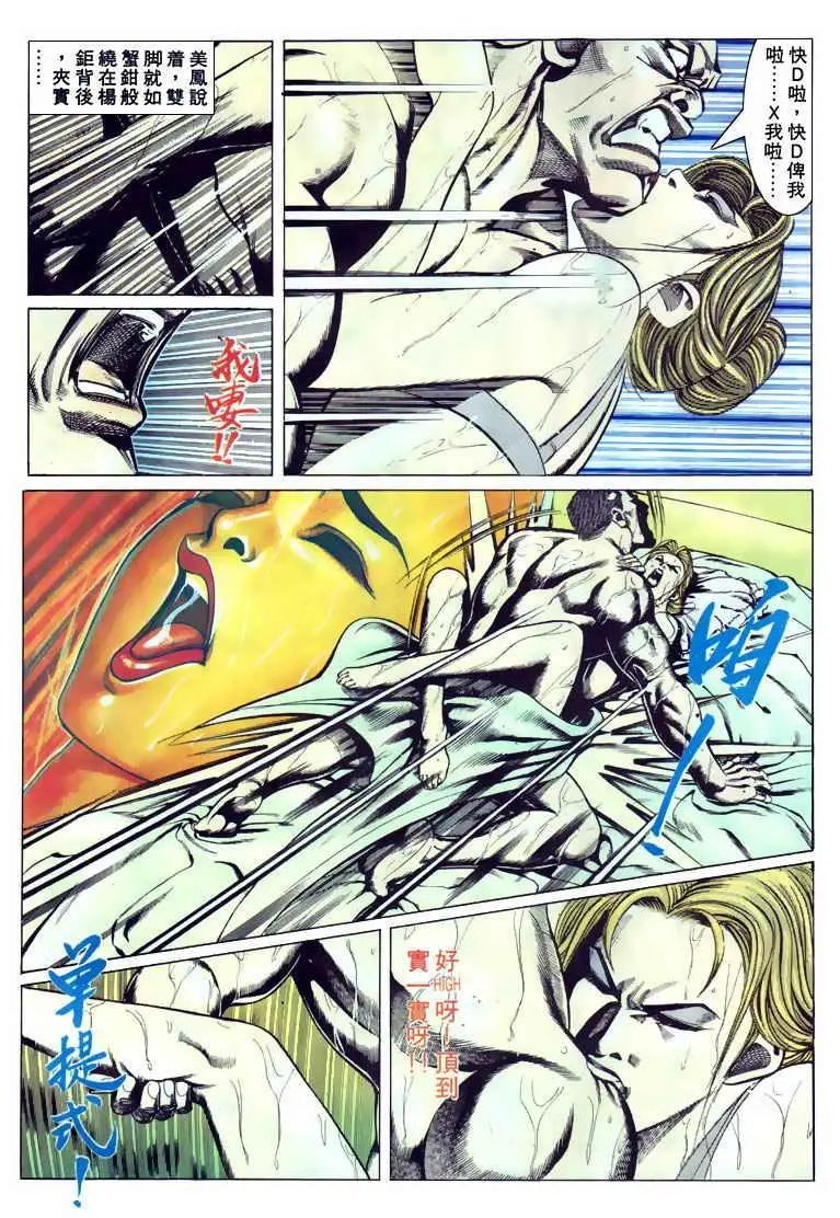 第103卷