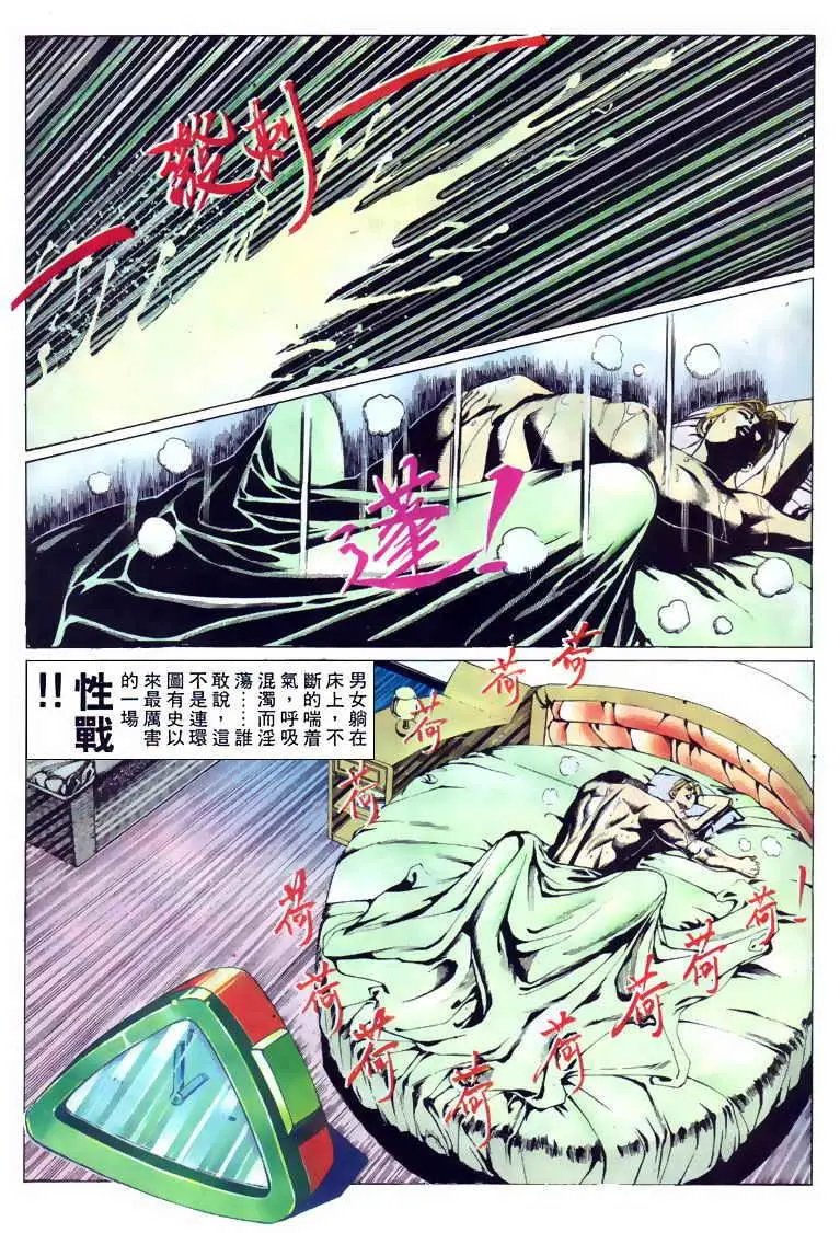 第103卷