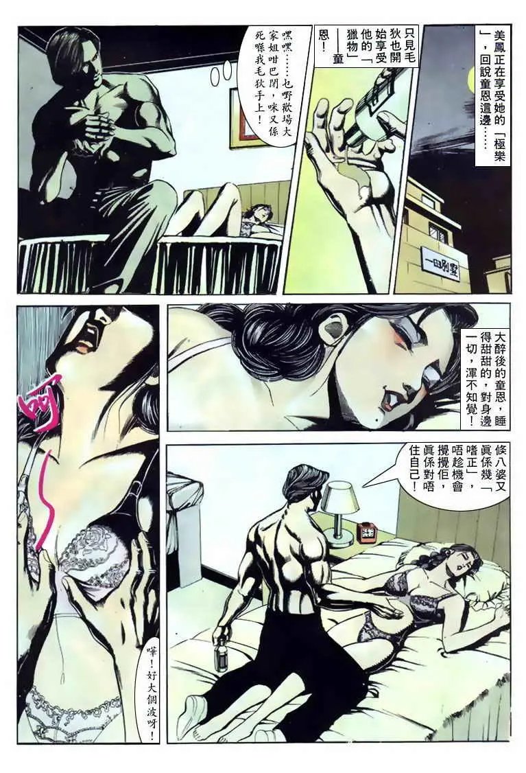 第103卷