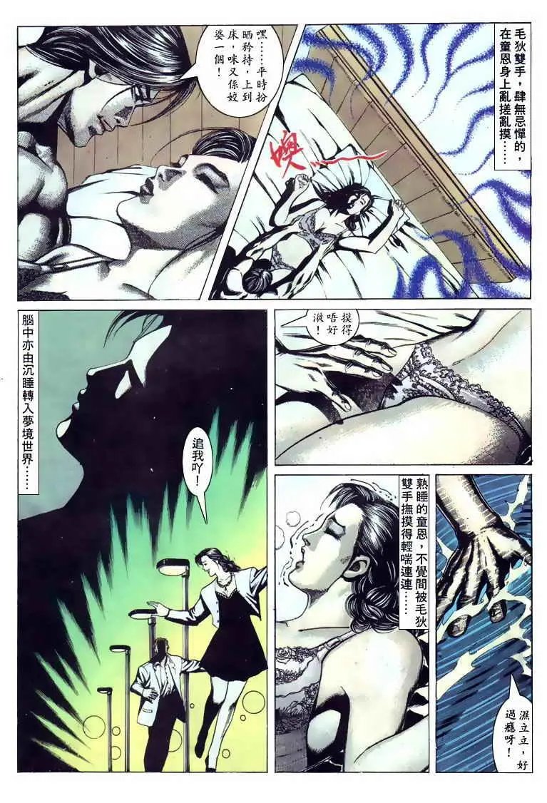 第103卷