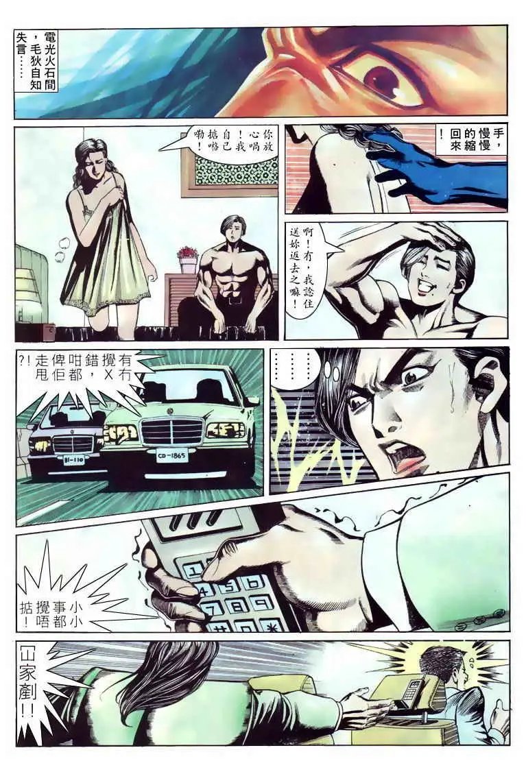 第103卷