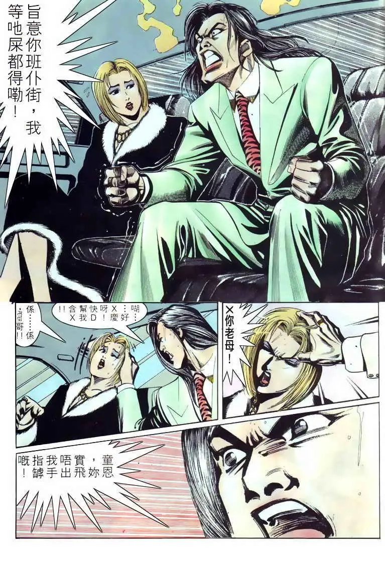 第103卷