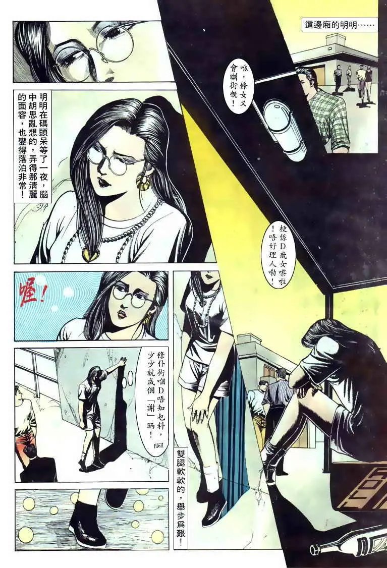 第103卷