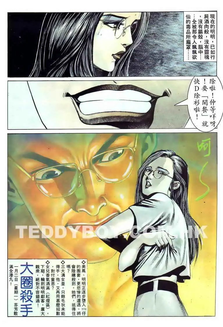 第103卷