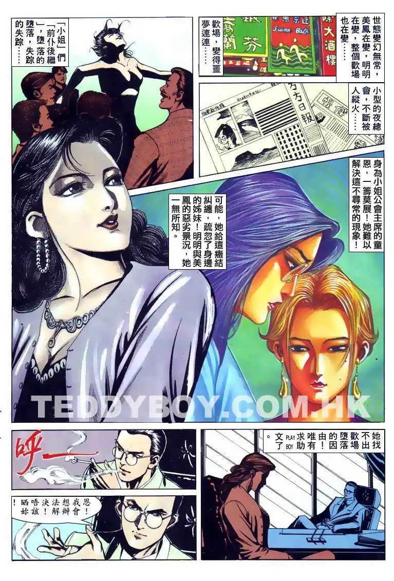 第104卷