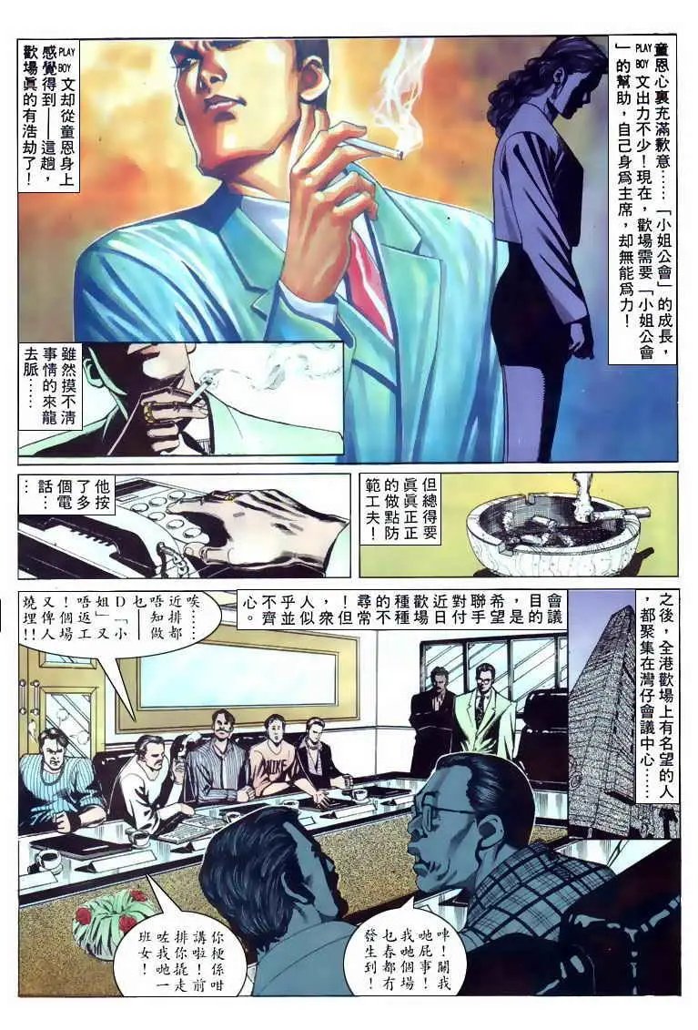 第104卷