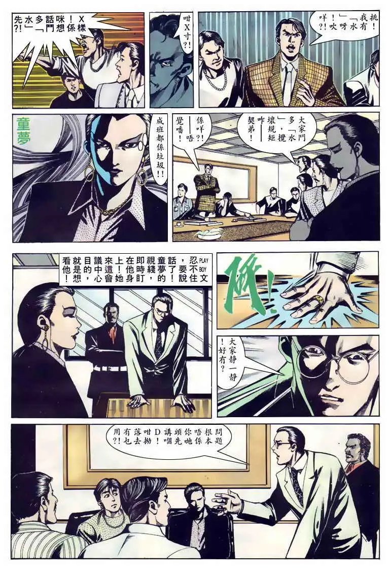 第104卷