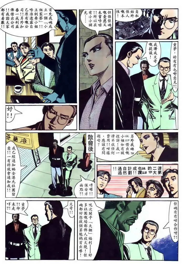 第104卷