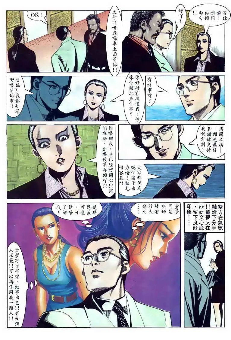 第104卷