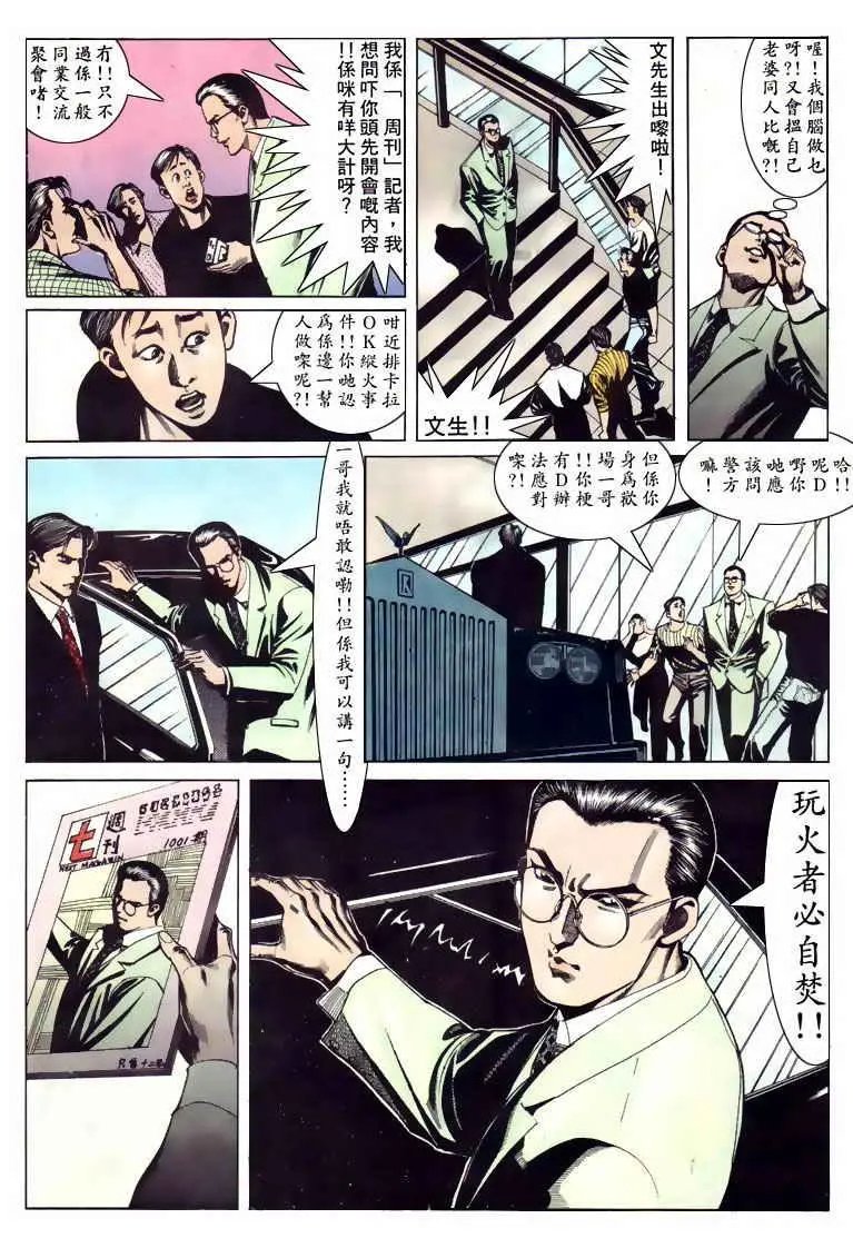 第104卷