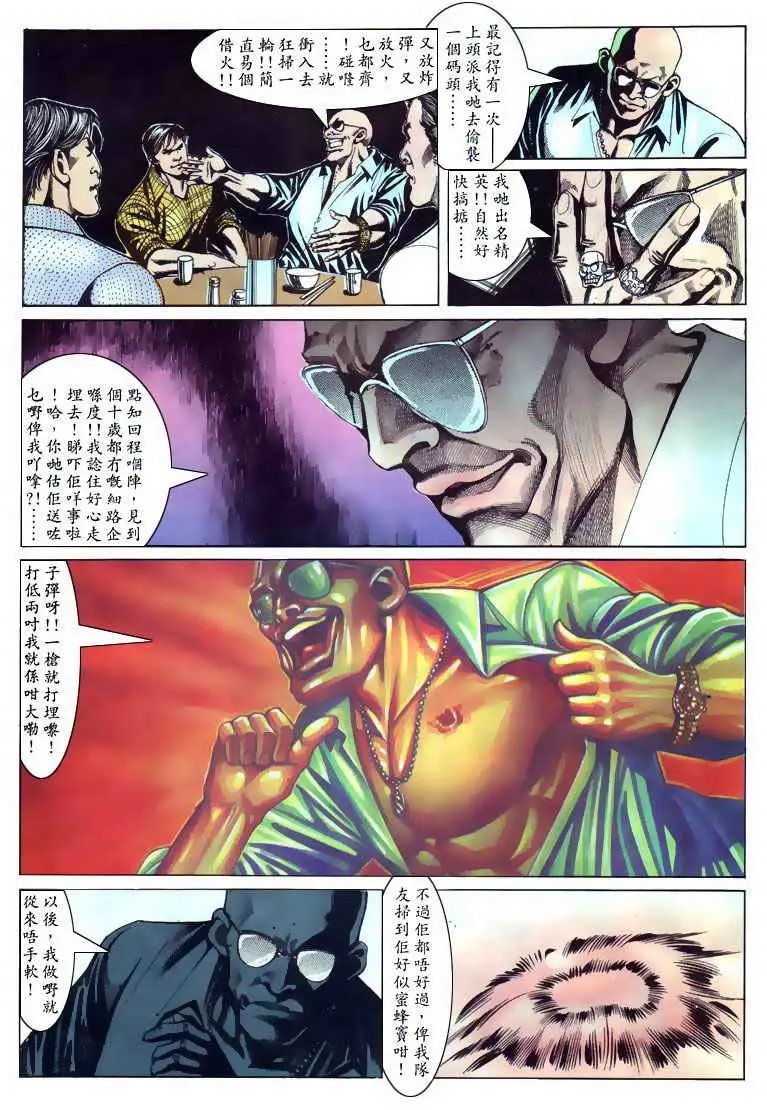 第104卷