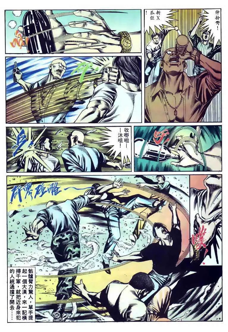 第104卷