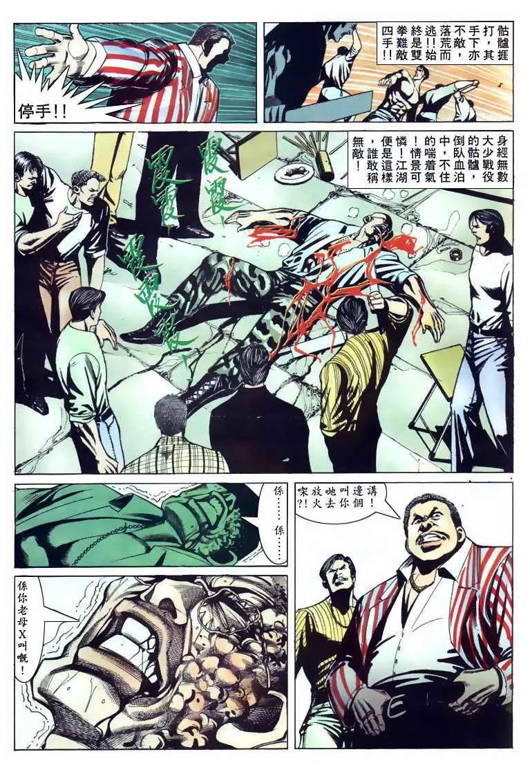 第104卷