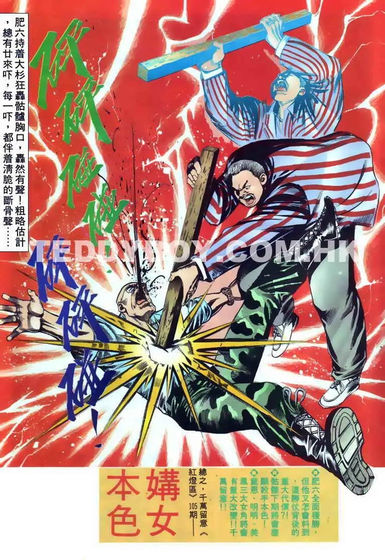 第104卷