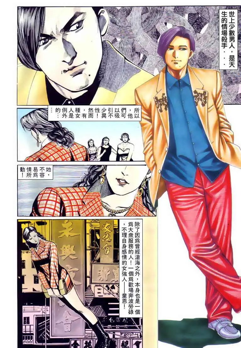 第105卷