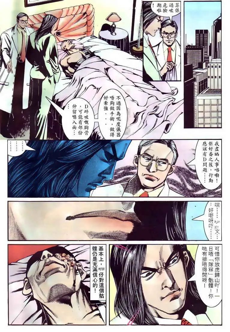 第105卷
