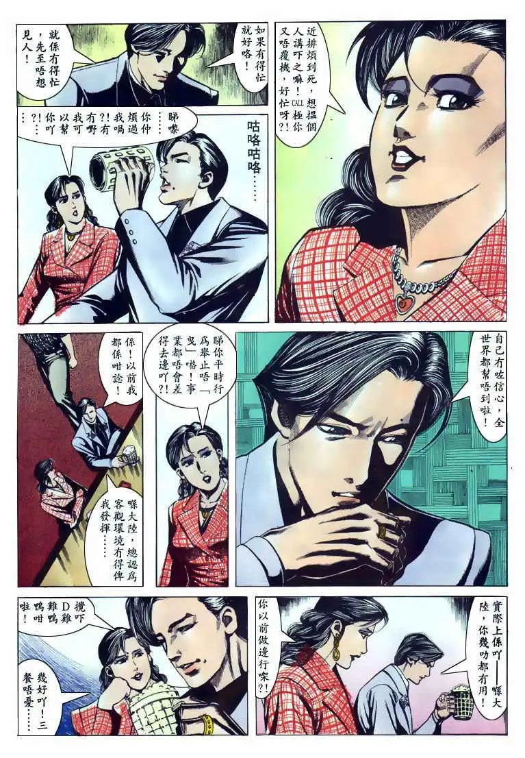 第105卷