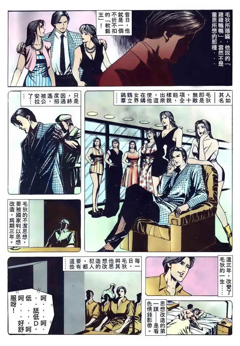 第105卷