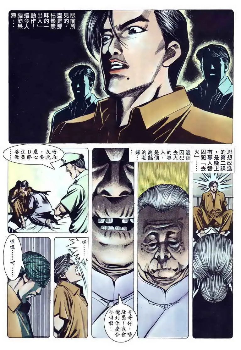 第105卷