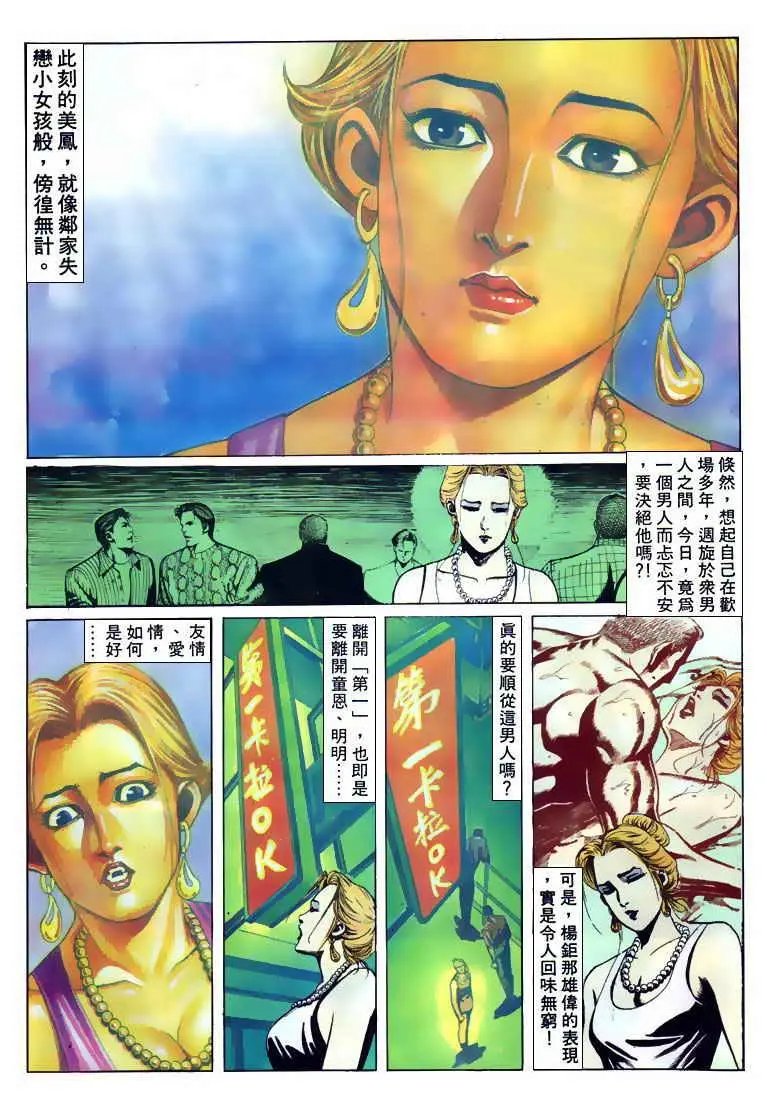 第105卷