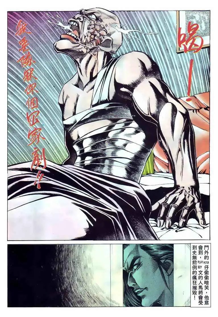 第105卷