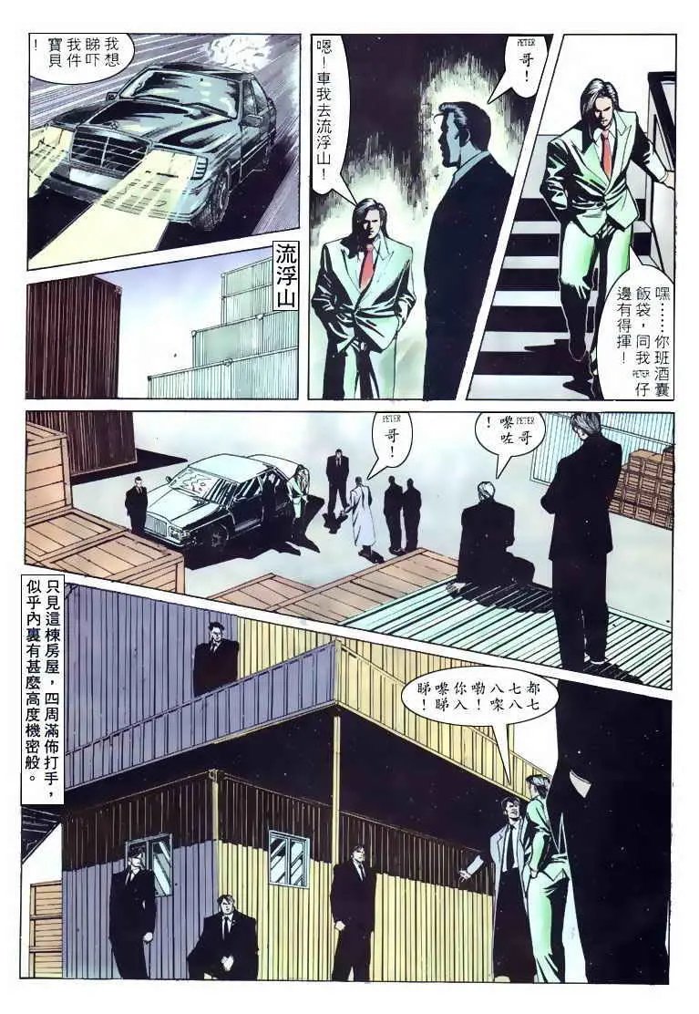 第105卷