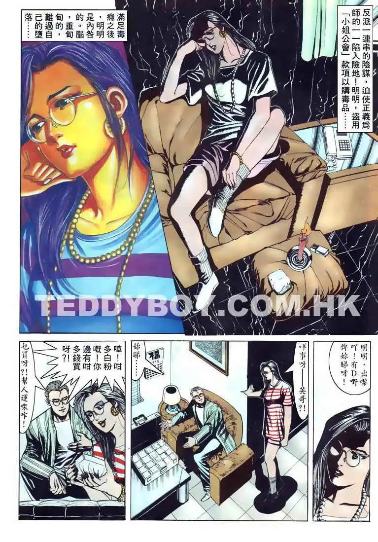 第106卷