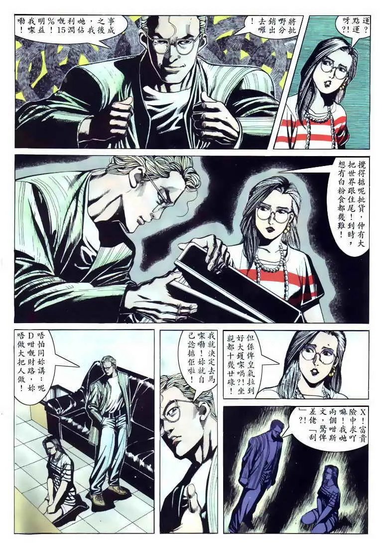第106卷