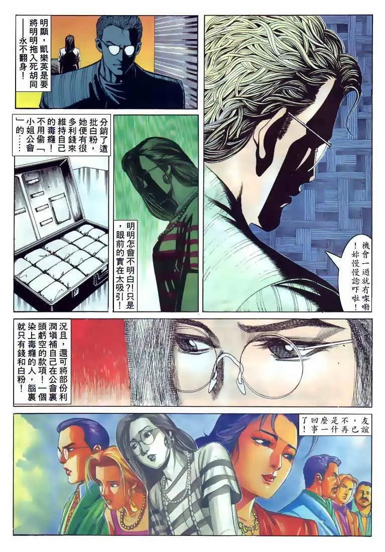 第106卷