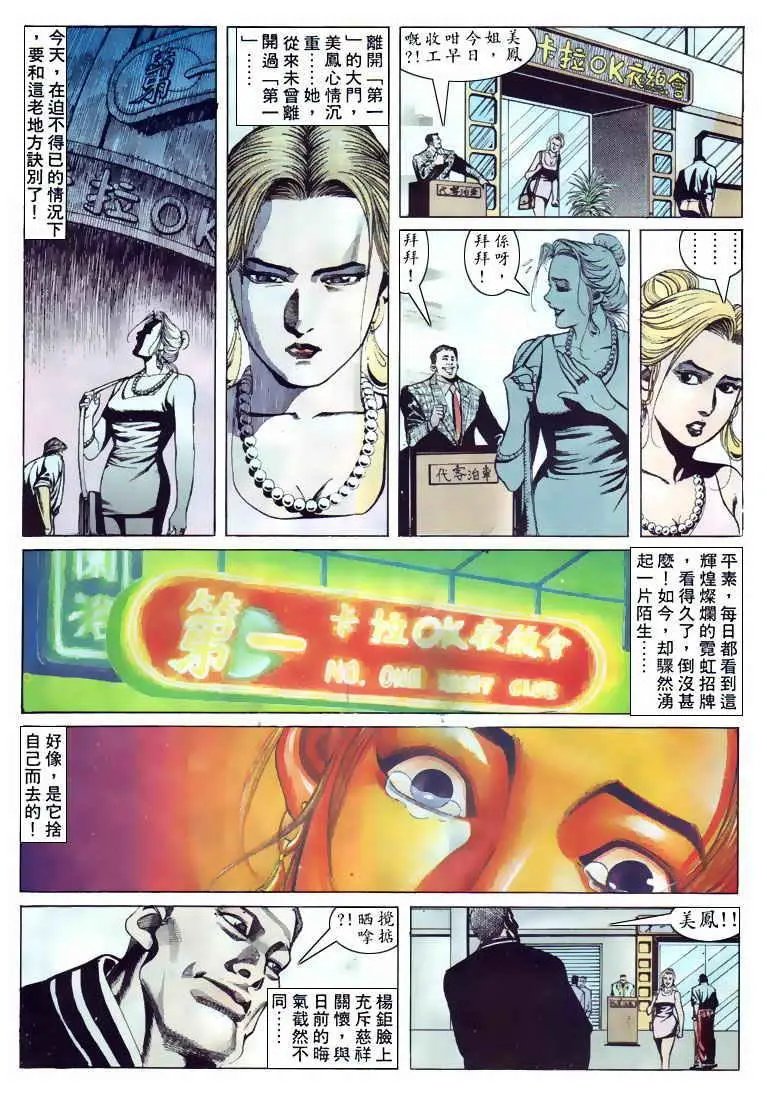 第106卷
