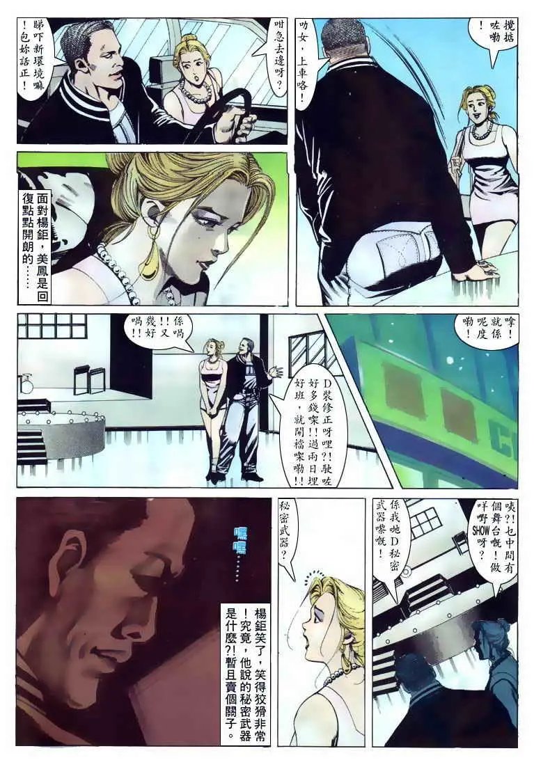 第106卷